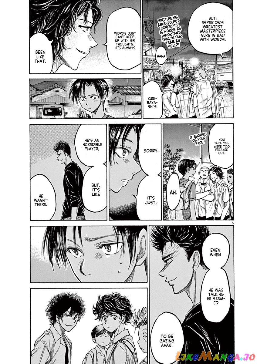 Ao Ashi, Chapter 124 image 06